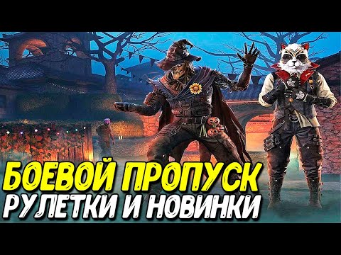 Обновление 9 сезон Call of Duty Mobile обзор