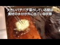 仕込み万歳　極薄衣のサクサクかき揚げ５／Produced by TONAOTIMES