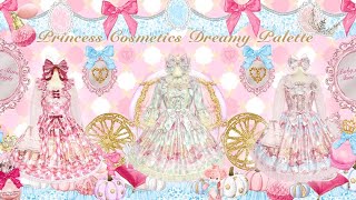 Princess Cosmetics Dreamy Palette」シリーズ - YouTube