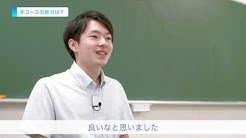 福岡教育大学公式チャンネル Youtube 福岡教育大学公式チャンネル Youtube