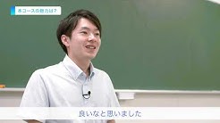 福岡教育大学公式チャンネル Youtube