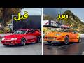 تعديل كامل تويوتا سوبرا التسعينات Toyota Supra Mk4 1994 fast and furious mp3