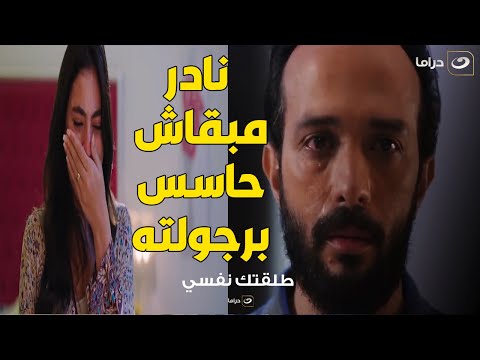 كلام أصحابك وأهلك قادر يكرهك في عيشتك حتى لو مرتاحة مع زوجك ممكن تدمري حياتك 