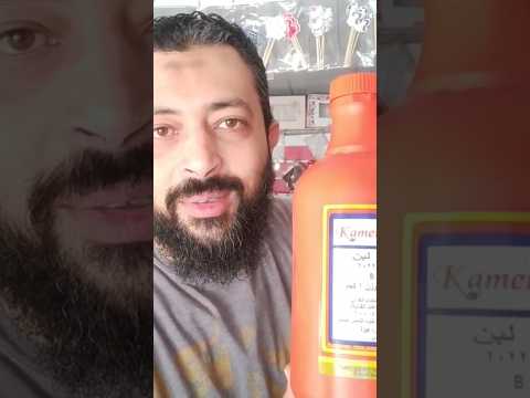 اسانس اللبن من اسرار الحلوانى فى جميع الحلويات والكعك والبسكويت والبيتيفور