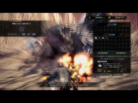 モンスターハンターワールド アイスボーン 歴戦ことネギ ガンランス拡散lv7 Youtube モンスターハンターワールド アイスボーン 歴戦ことネギ ガンランス拡散lv7 Youtube