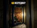 ЩО Я ЗНАЙШОВ У ЦЬОМУ БУНКЕРІ? 😱 STALKER 2#STALKER2 #Сталкер2 #HeartOfChornobyl #Геймплей #Shorts #UA