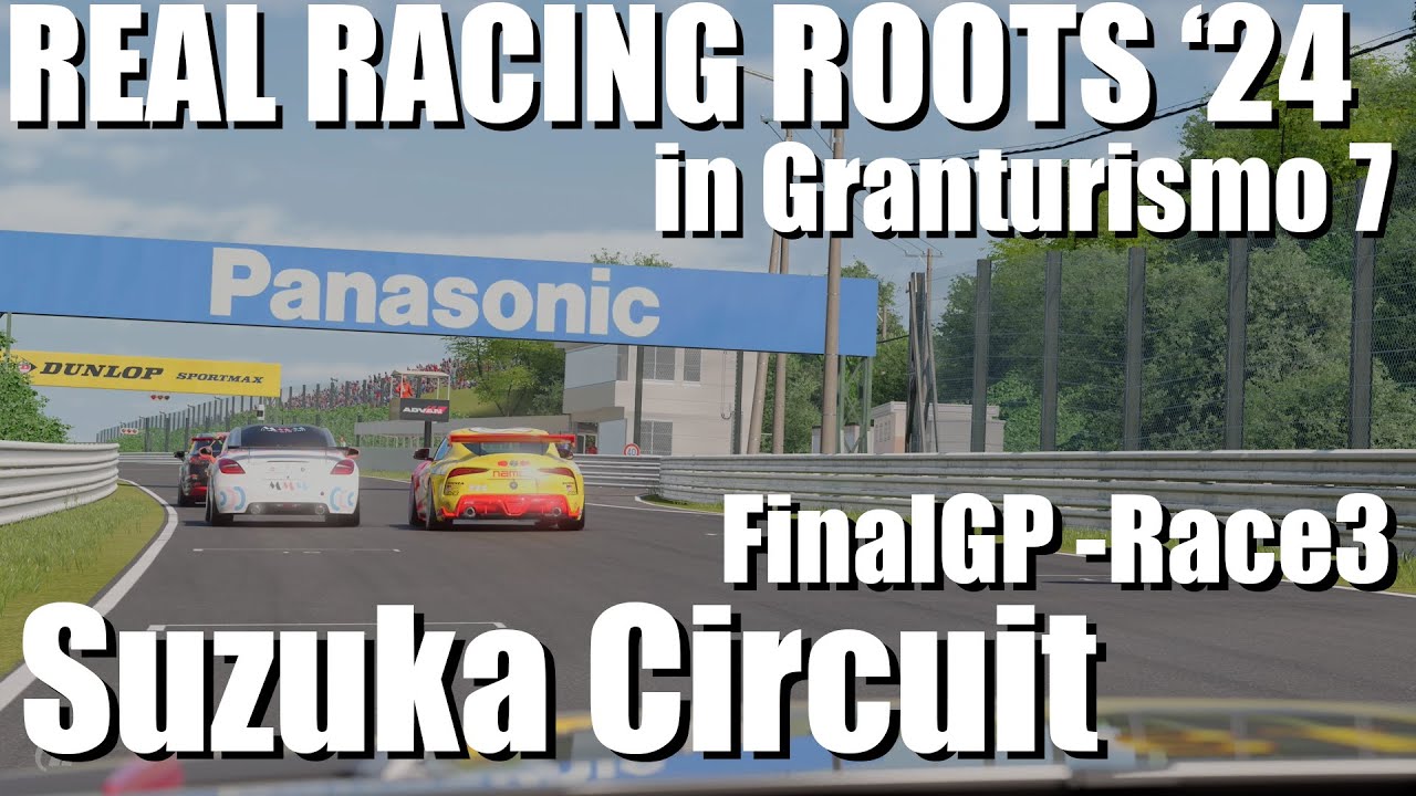 【GT7】Real Racing Roots '24 FinalGP - Race3【R4-RIDGE RACER TYPE 4】 - YouTube