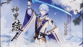 【原神】キャラクター実戦紹介　神里綾人 BGM「流水盈盈 Serene and Fathomless」30分耐久