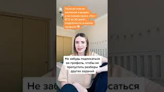 ПРЕклонить или ПРИклонить? / 10 задание ЕГЭ по русскому  #егэ #русскийязык #егэ2024 #егэрусский