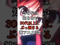 昔見てた懐かしいアニメを教えて！#アニメ #anime