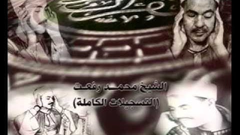 سورة الرحمن كاملة وماتيسر من سورة الواقعة من 1 إلى 38