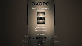 Жираф... #поделитесь #best