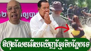 Download Lagu តើរាជការខ្មែរមានមើលឃើញទេ - ជេមស៍ សុខ MP3 Download Lagu តើរាជការខ្មែរមានមើលឃើញទេ - ជេមស៍ សុខ MP3