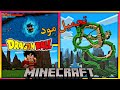 تحميل مود Dragon Ball في ماين كرافت Super Saiyan Goku أقوى مود أنمي