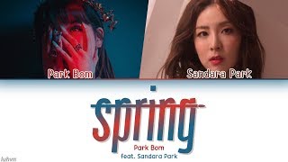 Park Bom(박봄) - ‘Spring(봄) (feat. Sandara Park(산다라박))' LYRICS [HAN|ROM|ENG COLOR CODED] 가사