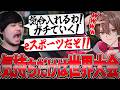 15FFのタコ負けで火がつき世界大会決勝並の想いでカスタムをするゆふな達【ゆふな/天ノ川ねる/えんてぃ/k4sen/銀城サイネ/SHAKA/千燈ゆうひ/たぬき忍者/天帝フォルテ/まいたけ】