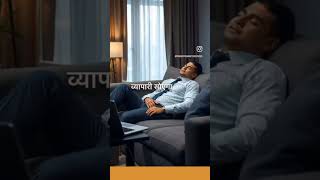 Power of Direct selling