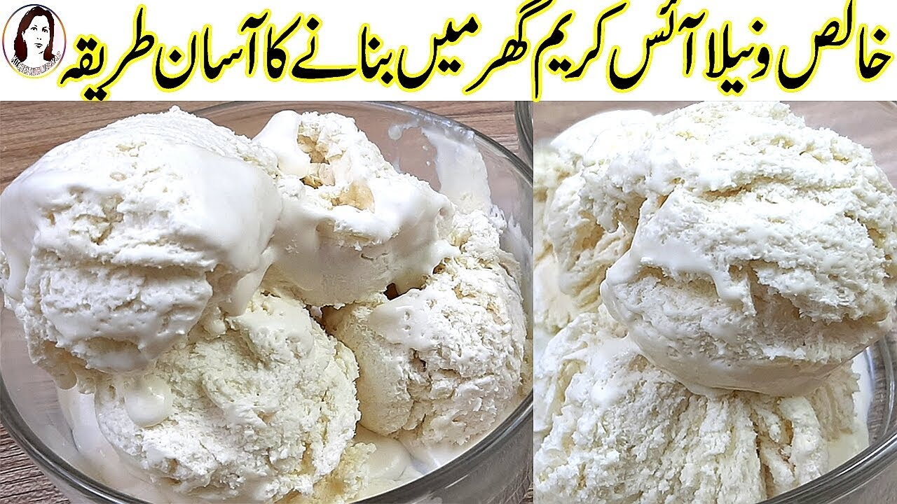 Vanilla ice cream recipe I Original Vanilla Ice Cream banane ka tarika