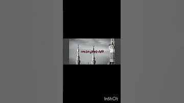 أجمل نغمة رنين إسلامية 