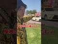 ドバイのタクシーはヤバい