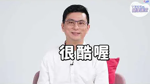 母乳親餵混哺些許配方奶，能使親餵之路走得更長久 feat. 雀巢1000天營養計畫｜黃瑽寧醫師健康講堂 - 天天要聞