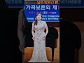 #하늘문을 바라보며 #박완신교수작사,최영섭선생작곡,배성희교수Sop,TCC아트홀연주 성가곡