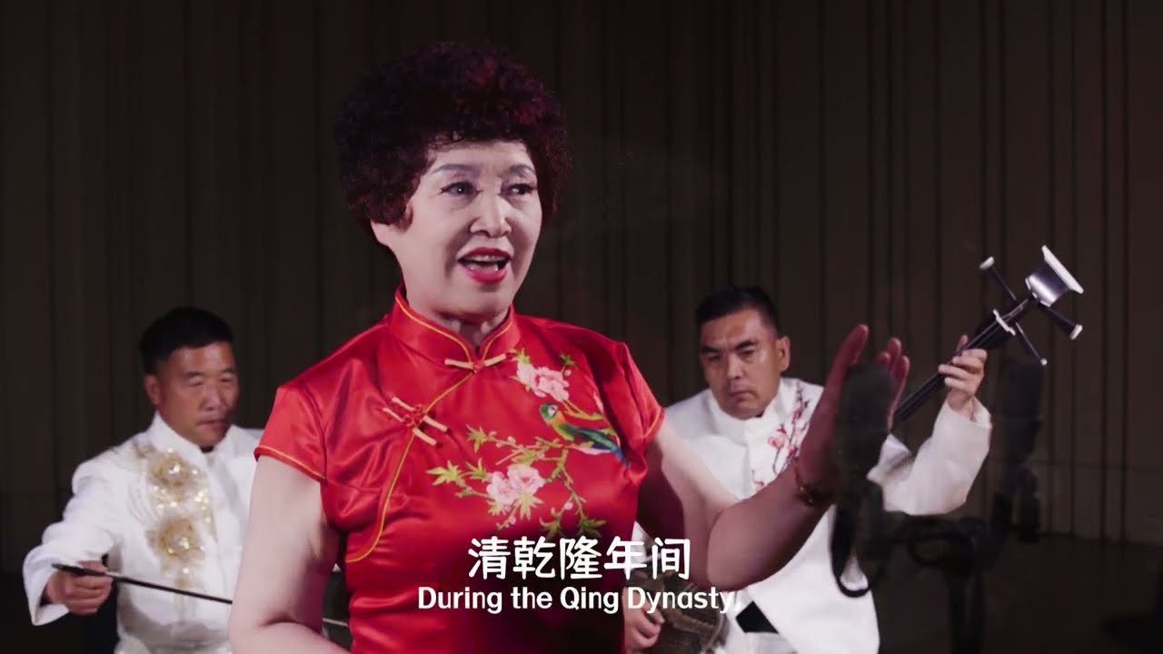 YouTubeでChinese Han Ethnicity Folk Drama - Waiting for My Love to Return | 青海民间戏曲 平弦《盼郎归》中国音乐地图  听见青海 瑞鸣音乐を視聴 YouTubeでChinese Han Ethnicity Folk Drama - Waiting for My Love to Return | 青海民间戏曲 平弦《盼郎归》中国音乐地图  听见青海 瑞鸣音乐を視聴