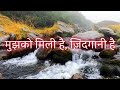 Tu Mere Jeevan Ki Roti Ha तू मेरे जीवन की रोटी है || Lyrics Hindi || Hindi Worship Song Mp3 Song