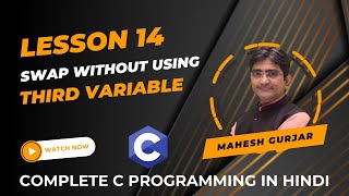 #14 | Swaping Without Using 3rd Variable | Complete C Programming | Hindi