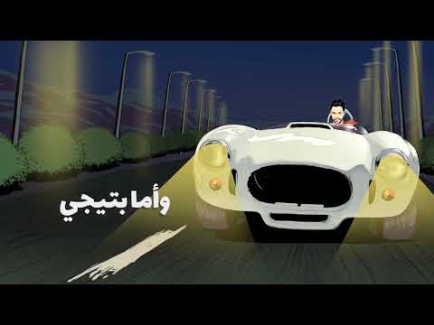 حماقي  حاله واتس احساس وبينطفى تدريجي 2021