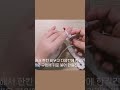 교차뜨기 쇼츠  #코바늘뜨기 #howtomake #코바늘목도리