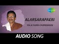 Alarsarapaeri  palai rama chandran  swathi thirunal  tamil carnatic music