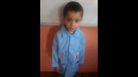 الطفل إلياس يقرأ سورة الفاتحة