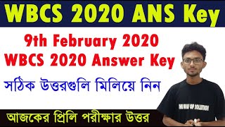 WBCS 2020 Answer Key|WBCS 2020 ANS Key| The Way Of Solution | Part - 1