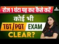  1        tgtpgt exam clear   by aishwarya puri