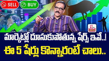 Prabhu Malempati - Top 5 Best Stocks To Buy Now 2025 | How to Invest Stocks |SumanTV Finance #stocks