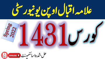 AIOU Solved Assignment No 1 Code 1431 Spring 2022  Asad all info official