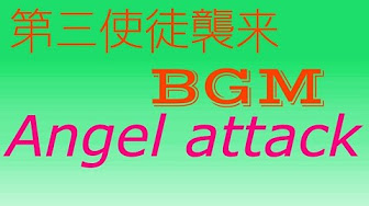 エヴァンゲリオン Bgm集 Youtube