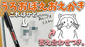 色鉛筆でキキとジジを描いてみた 魔女の宅急便 Byもじゃクッキー Youtube 色鉛筆でキキとジジを描いてみた 魔女の宅急便 Byもじゃクッキー Youtube