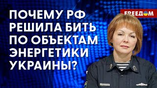 🔴 Ситуация на ЮГЕ Украины. ПОВРЕЖДЕНИЯ объектов энергетики. РФ вывела ракетоносители в ЧЕРНОЕ МОРЕ