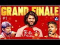 Folk Studio Grand Finale - 01 | Vijay Devarakonda | Goreti Venkanna | Mangli | MicTv