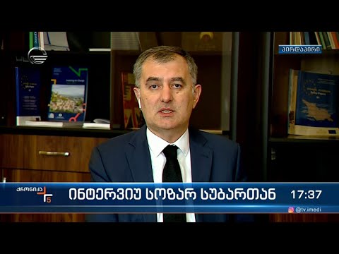 ინტერვიუ სოზარ სუბართან