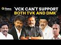 VCK will seek cabinet berths in Vijay govt: D Ravikumar on TVK, TN politics | The Federal