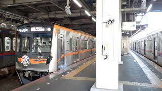 [3152F]京成電鉄3100形 京成高砂発車