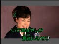 三州しぐれ   秋山涼子   カバー ㄚ  VINSENT