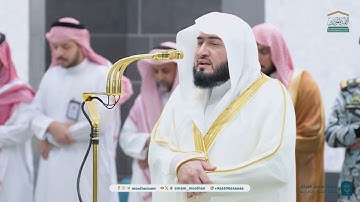 تلاوة بديعة من سورتي النور والروم للشيخ د. بندر بليلة | عشاء الجمعة 26-6-1446هـ