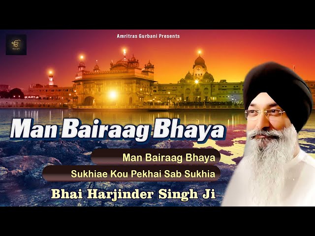 Bhai Harjinder Singh Ji | Mann Bairaag Bhaya | 2023 Shabad | Punjabi Devotional Songs class=