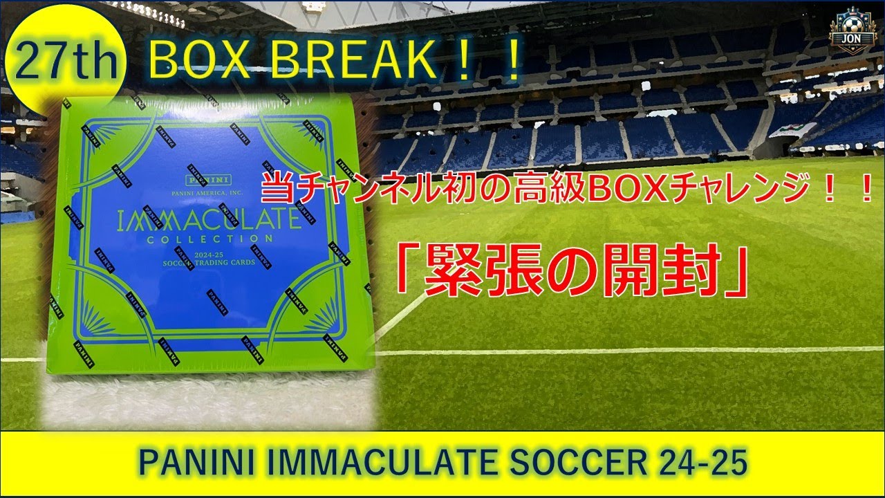 じょんですCh  27th PANINI IMMACULATE SOCCER 24-25