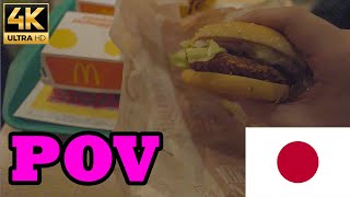 POV: Eating A JAPANESE LIMITED EDITION McDonalds Meal (Case Closed Burger)
