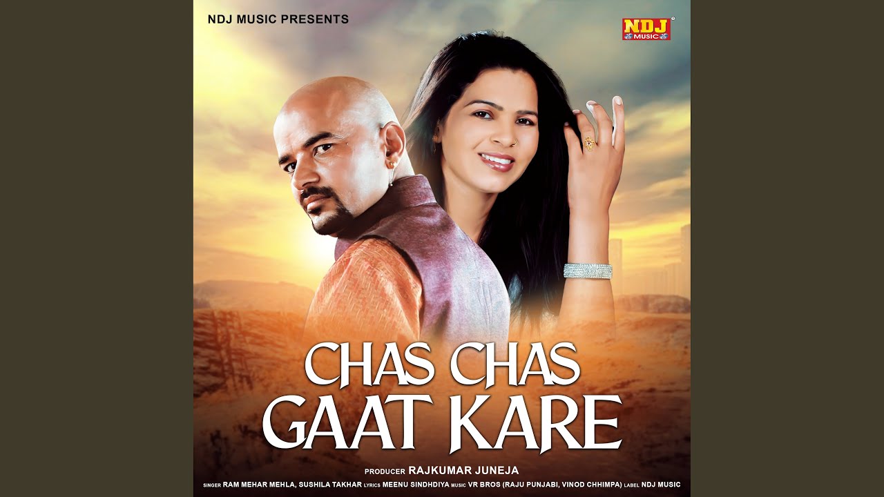 Ver Chas Chas Gaat Kare no YouTube